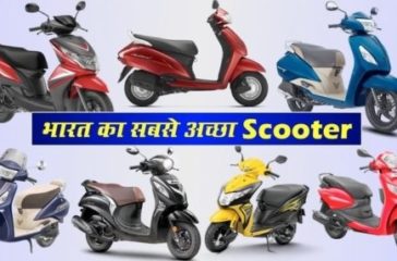 Best-Scooter-In-India-2020